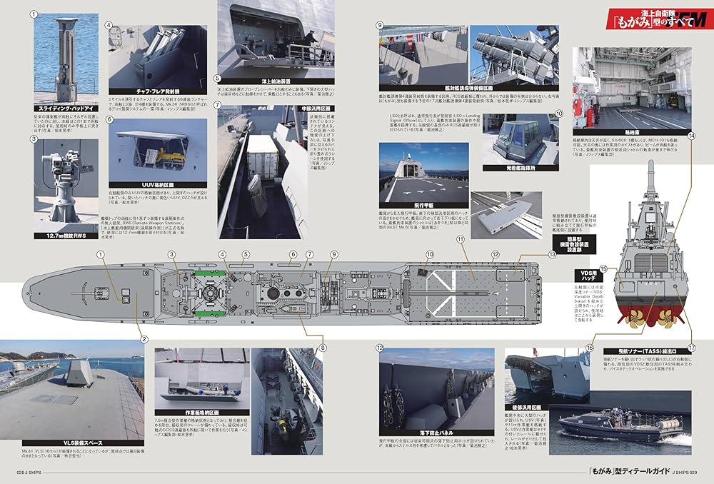 SHIPS シップス 雑誌 ships Jシップスの最新号【2025年10月号 (発売日2025年09月11日
